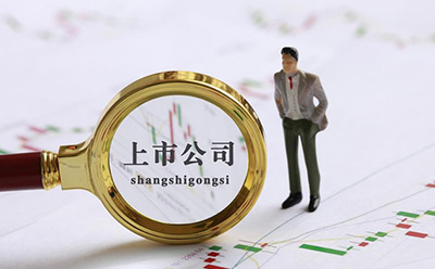 上市對企業有(yǒu)什麽好處？企業上市的意義